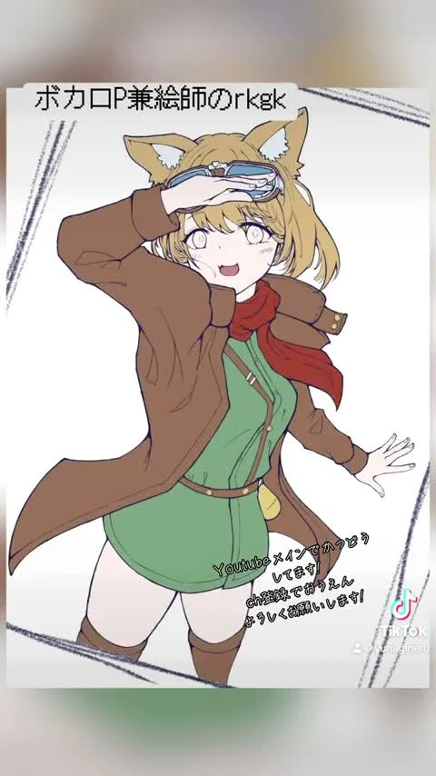 たんけんかのイラストメイキングより